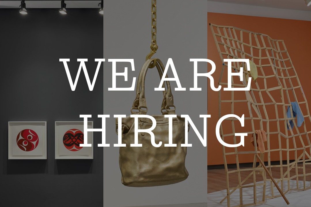 JOB POSTING: Communications and Access Manager 