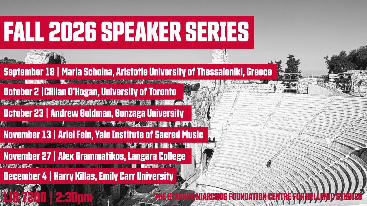 2026 Fall Speaker Series