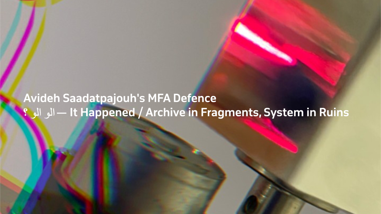 الو الو ؟ It Happened / Archive in Fragments, System in Ruins