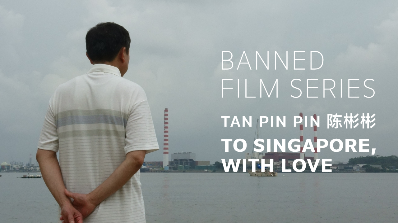 BANNED FILM SERIES: TO SINGAPORE, WITH LOVE